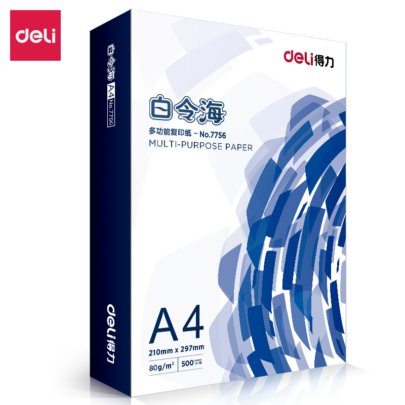 得力（deli）白令海 80g/70g A4 复印纸