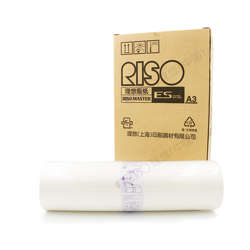 理想 （RISO） ES A3版纸 37ZL（S-2092）适用于：ES租赁机A3型 每盒2卷