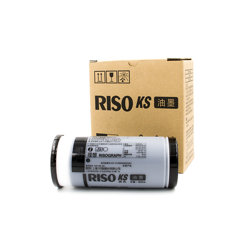 理想 （RISO） KS 黑油墨 (S-3275C) 适用于KS系列机型 每盒2支