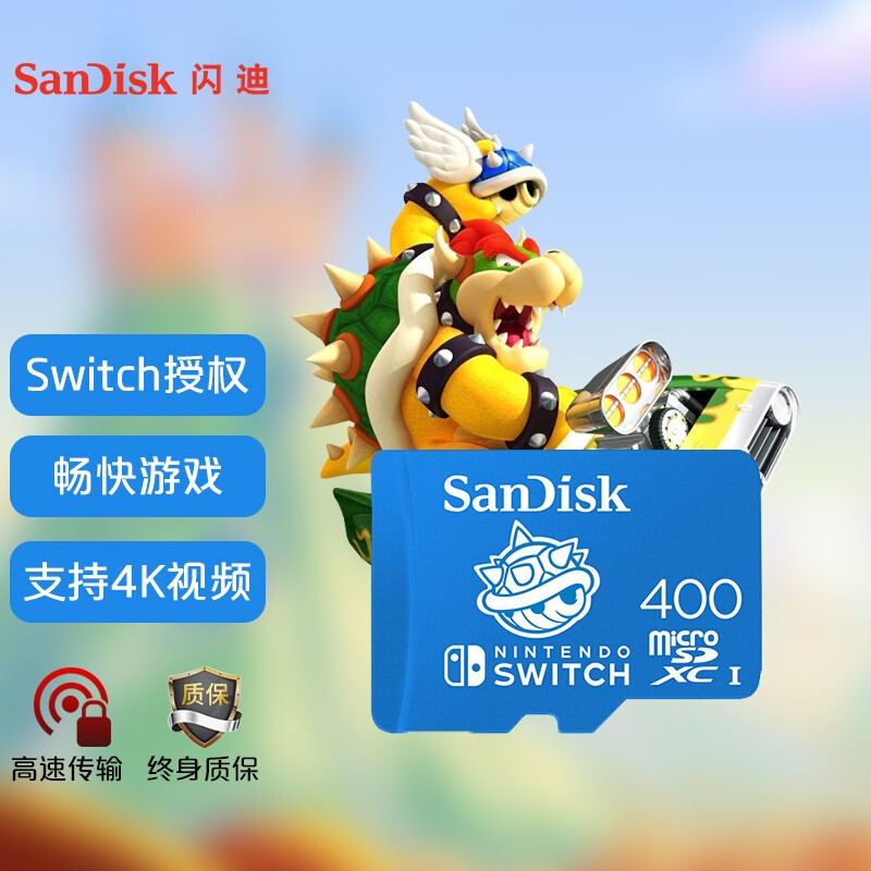 闪迪（SanDisk）400GB TF（MicroSD）存储卡 U3 4K高清视频 读速高达100MB/s
